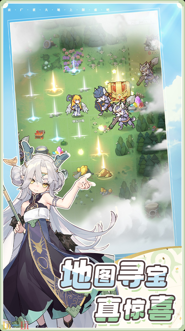 杖剑传说游戏截图