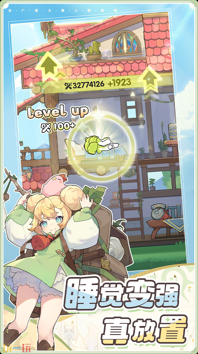 杖剑传说游戏截图