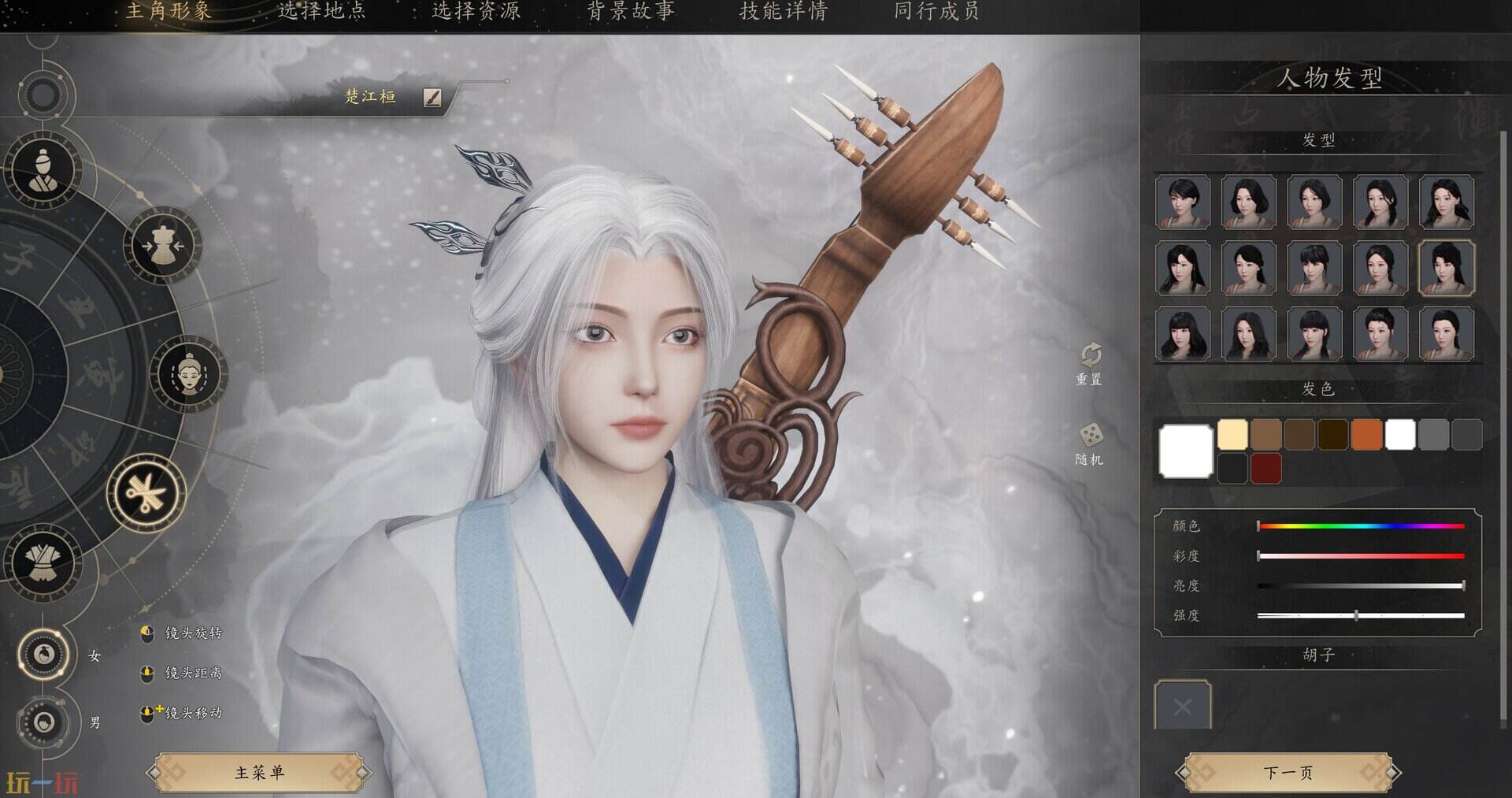 宗门起源游戏截图