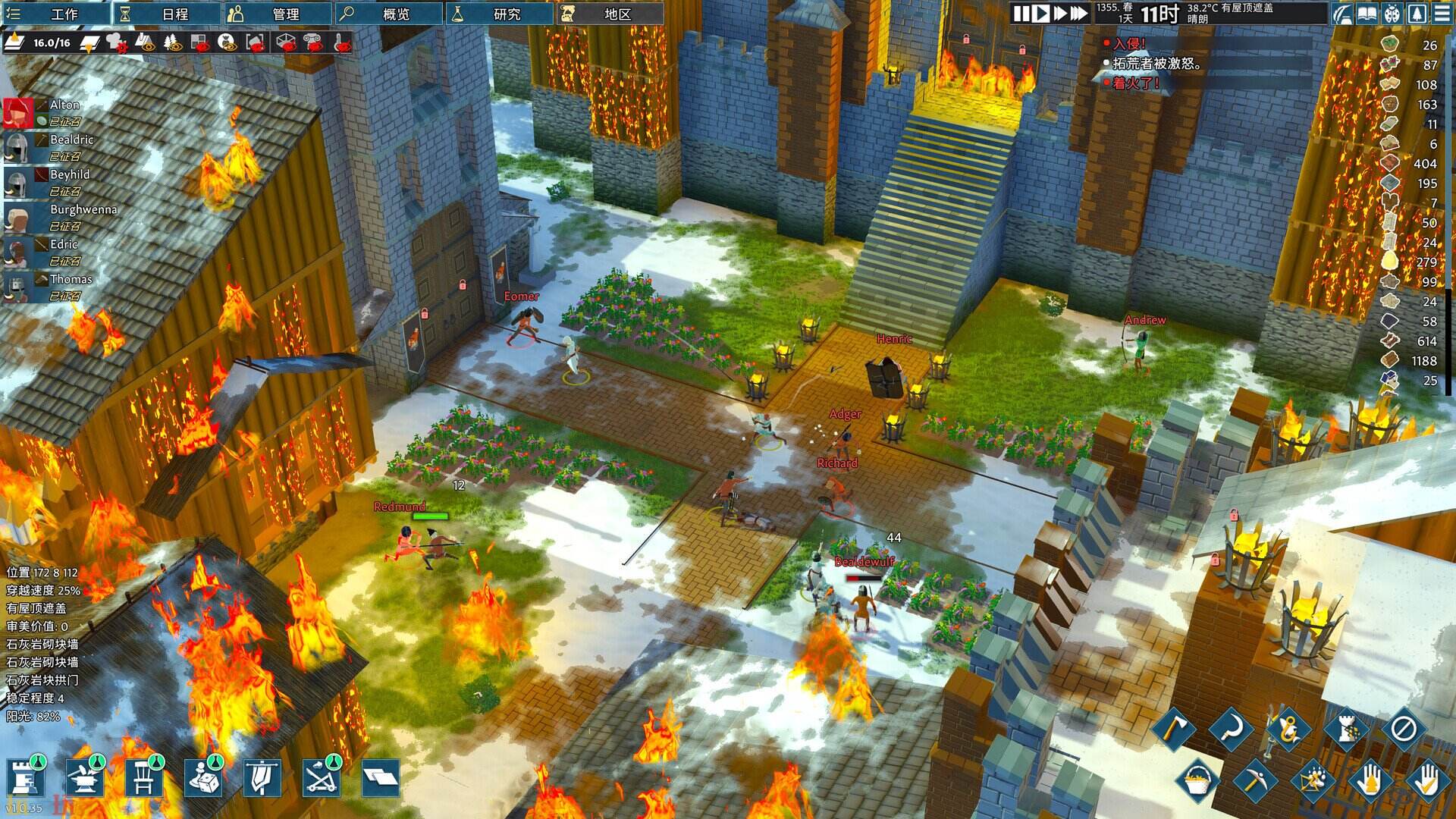 前往中世纪游戏截图