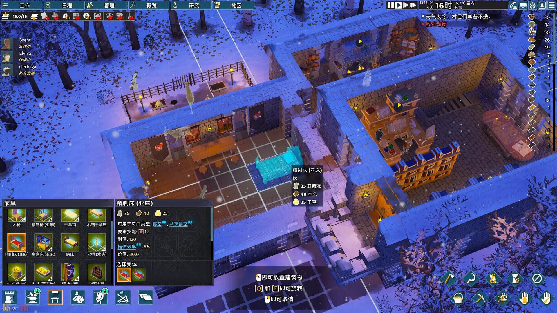 前往中世纪游戏截图