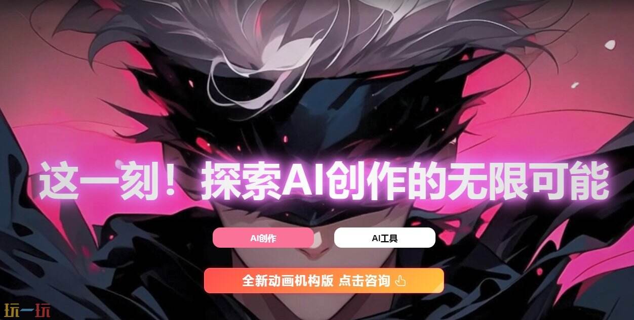 巨日禄官网 巨日禄在线使用