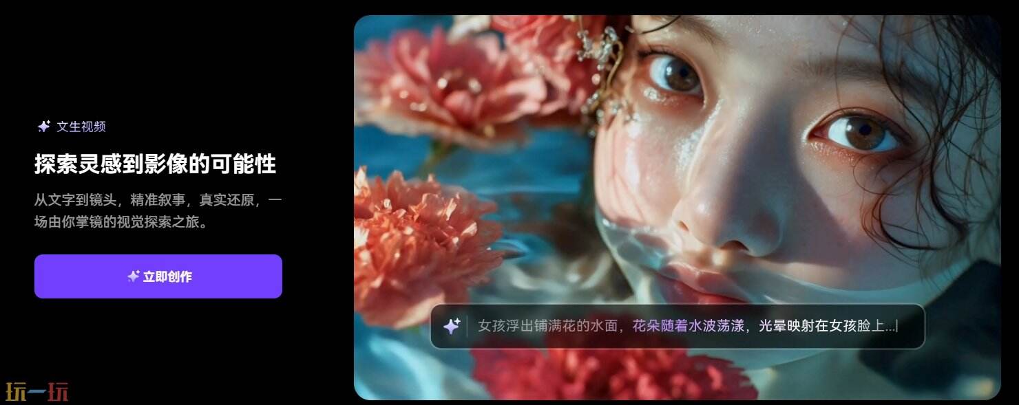 万兴天幕官网 万兴天幕官方主页面