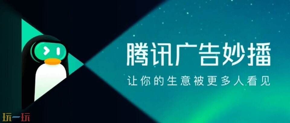 妙播AI官网 妙播AI官方通道