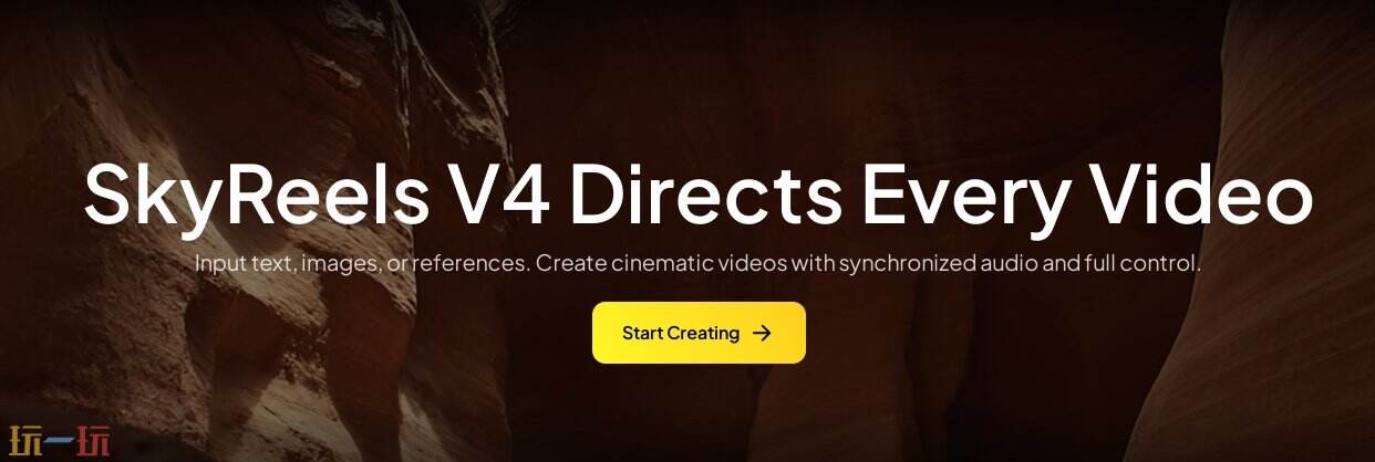 SkyReels官网 SkyReelsv4官方通道