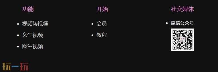 艺映AI官网 艺映AI官方通道