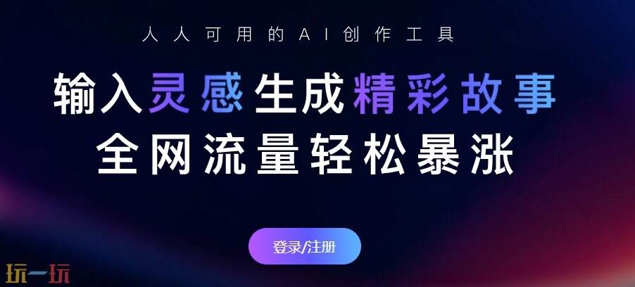 度加创作工具官网 度加创作工具官方指定网址