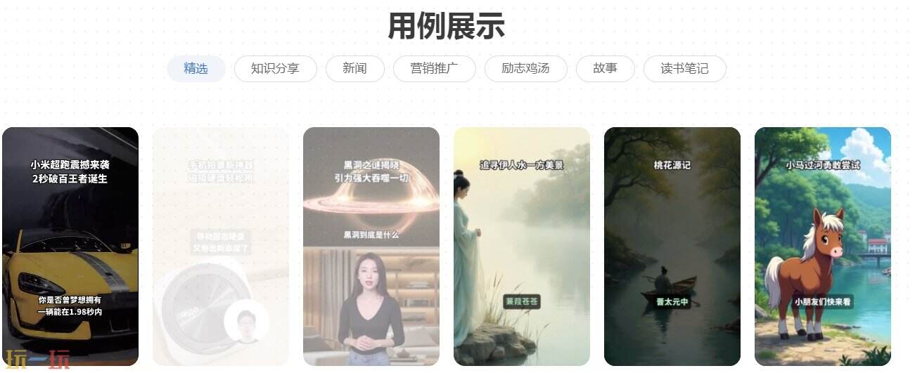 一起剪官网 一起剪官方正规平台