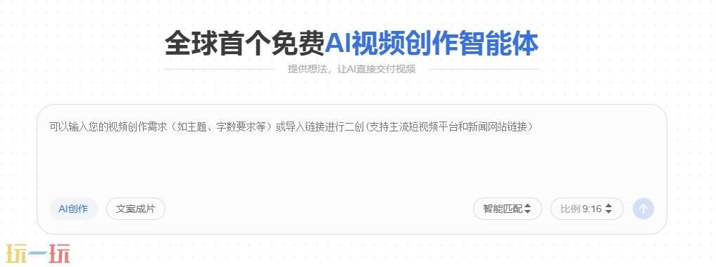 一起剪官网 一起剪官方正规平台