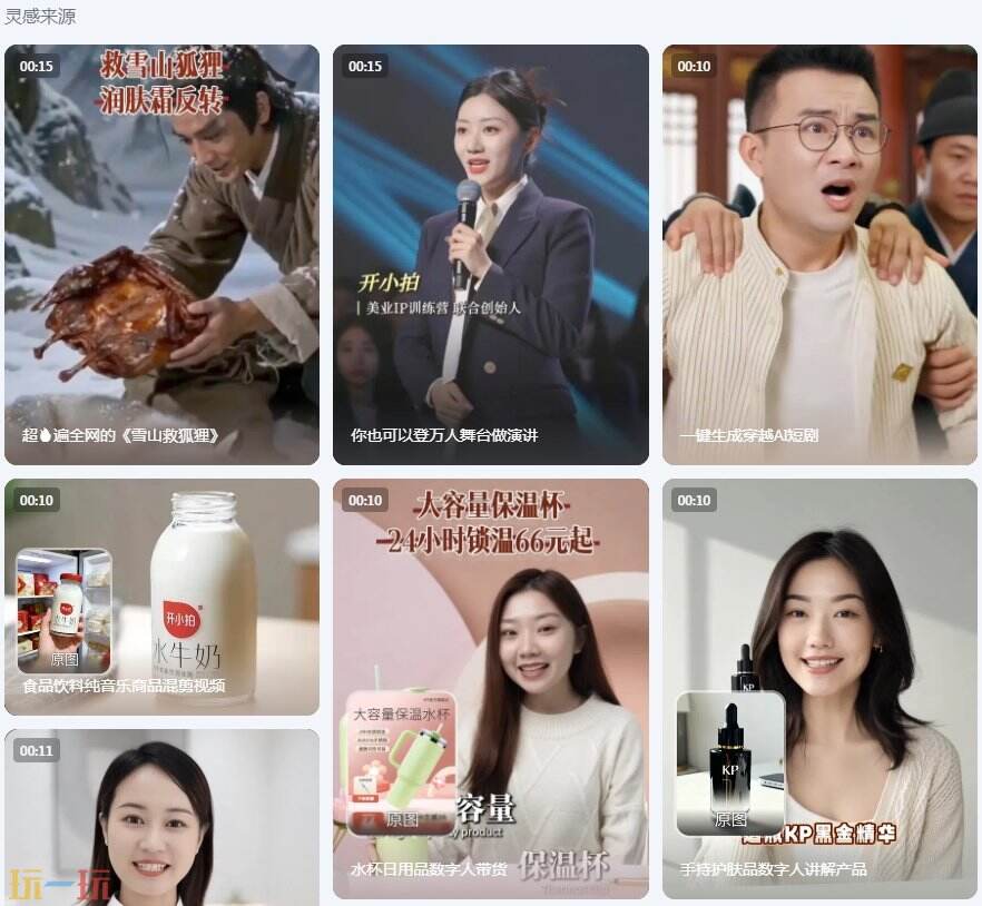 开拍官网 开拍官方主页面