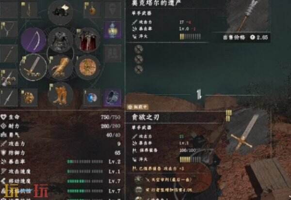 红色沙漠奥克塔尔的遗产获取位置 奥克塔尔的遗产获取方法