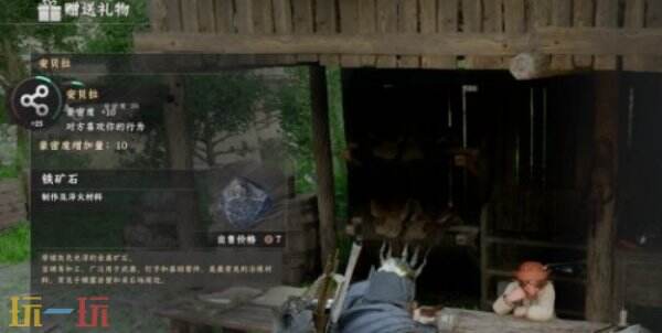 红色沙漠商人好感度速刷方法 商人好感度怎么刷