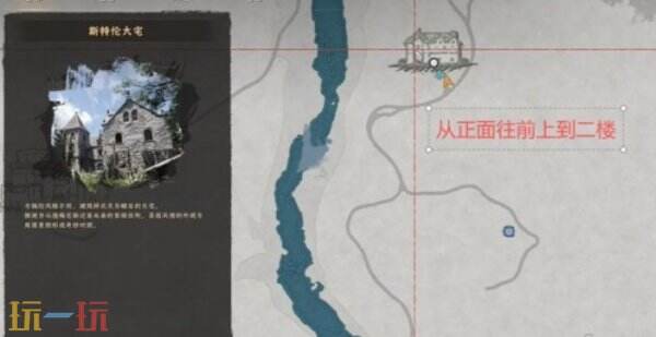 红色沙漠阿克莉娅单手剑获得位置 阿克莉娅单手剑获得方法