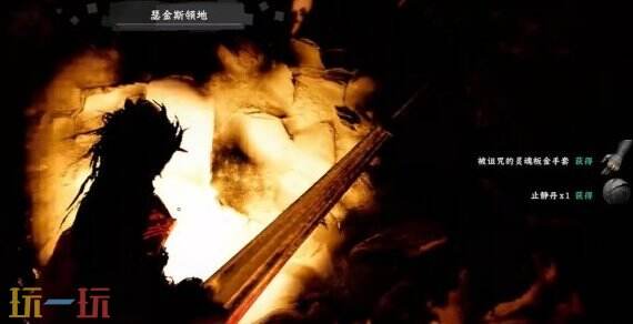 红色沙漠被诅咒的灵魂板金手套获得位置 被诅咒的灵魂板金手套获得方法