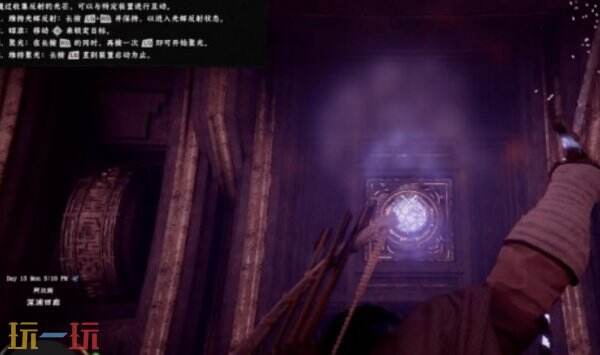 红色沙漠聚光方法 怎么聚光