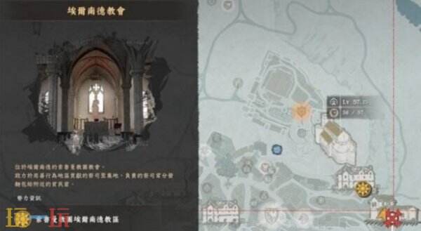 红色沙漠消除通缉方法 怎么消除通缉