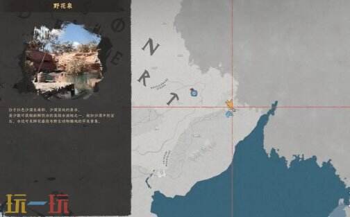 红色沙漠德米安纯白板金鞋子获得方法 德米安纯白板金鞋子怎么获得