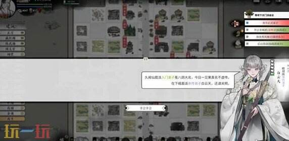 龙胤立志传莫高窟位置 龙胤立志传莫高窟在哪