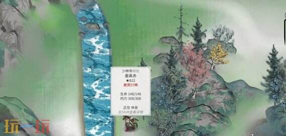 龙胤立志传遗忘功法教程 龙胤立志怎么传遗忘功法