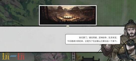 龙胤立志传突破效果介绍 龙胤立志传突破效果常驻分析