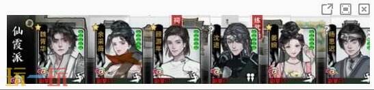 龙胤立志传门派弟子增加方法 门派弟子怎么增加