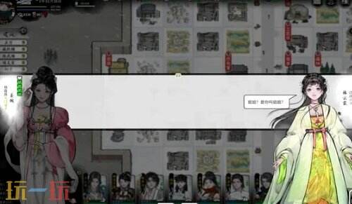 龙胤立志传门派弟子增加方法 门派弟子怎么增加