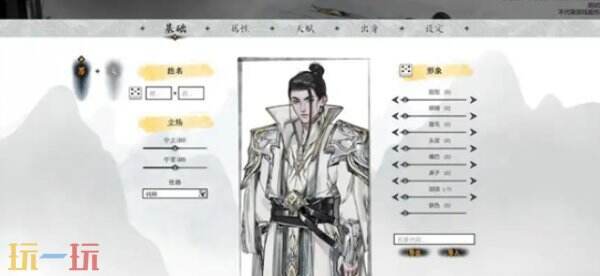 龙胤立志传灵巧潜力提升方法 龙胤立志传灵巧潜力怎么提升