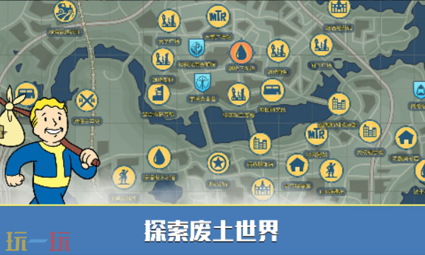 辐射避难所网页版在线玩入口 辐射避难所网页版游戏入口