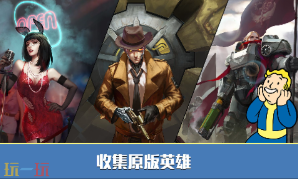 辐射避难所网页版在线玩入口 辐射避难所网页版游戏入口