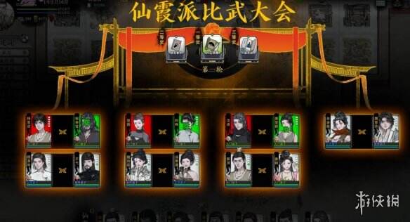 龙胤立志传如何开除弟子 龙胤立志传开除弟子方法