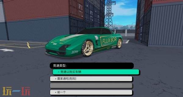 单机开放RPG街机赛车《Rogue Stradale》预告发布！将登陆PC平台