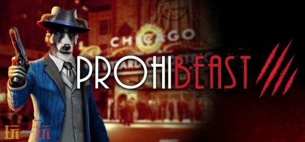 战术潜行《Prohibeast》玩法概览预告发布！将于4月发售