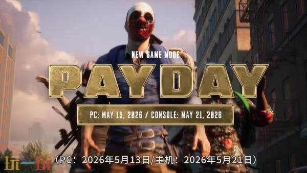 《绝地求生》无限更新4月发布！ 星际乱斗模式4月8日上线