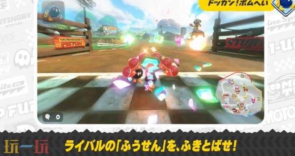 《马里奥赛车：世界》1.6.0版本更新现已发布！新增战斗模式