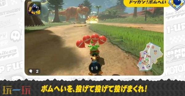 《马里奥赛车：世界》1.6.0版本更新现已发布！新增战斗模式