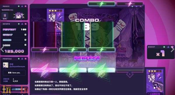 节奏冒险游戏《晕晕电波症候群》将于4月24日发售