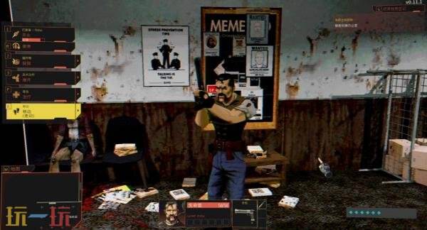 战术回合制生存恐怖《疫区档案》将于4月28日发售