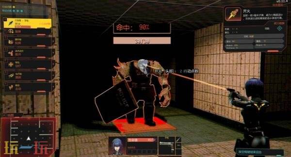 战术回合制生存恐怖《疫区档案》将于4月28日发售