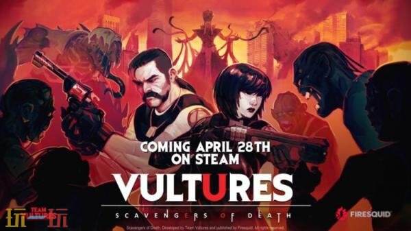 战术回合制生存恐怖《疫区档案》将于4月28日发售