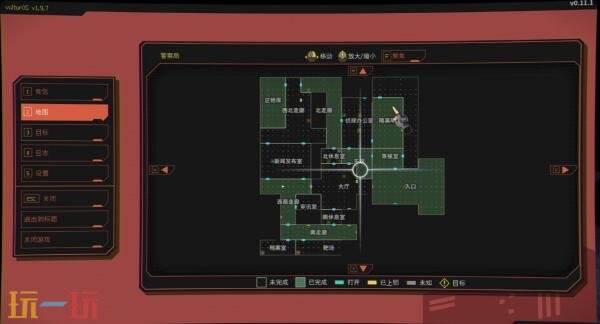 战术回合制生存恐怖《疫区档案》将于4月28日发售