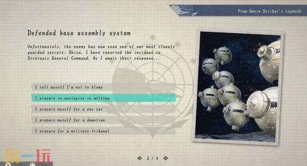 《异形战机R-TYPE战略版I·IICOSMOS》将于6月19日发售
