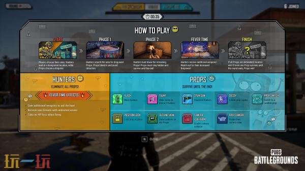 PUBG绝地求生全新街机模式“物品狩猎”现已上线！