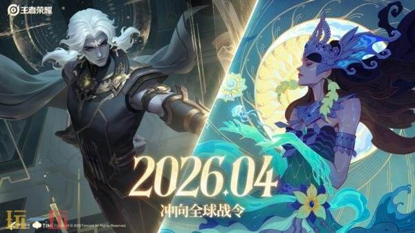 王者荣耀S43赛季战令现已上线！海月史诗皮免费领！9款限定返场！