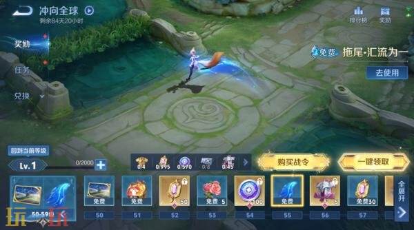 王者荣耀S43赛季战令现已上线！海月史诗皮免费领！9款限定返场！