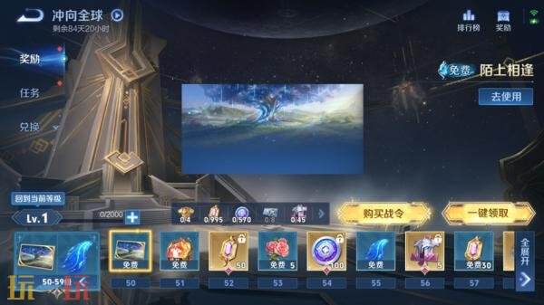 王者荣耀S43赛季战令现已上线！海月史诗皮免费领！9款限定返场！