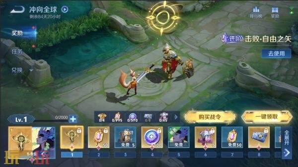 王者荣耀S43赛季战令现已上线！海月史诗皮免费领！9款限定返场！