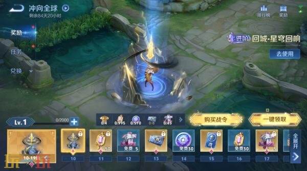 王者荣耀S43赛季战令现已上线！海月史诗皮免费领！9款限定返场！