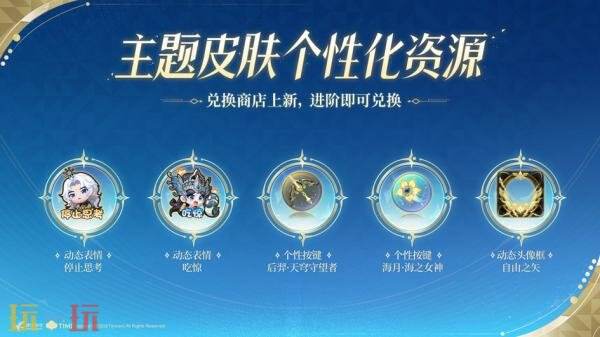 王者荣耀S43赛季战令现已上线！海月史诗皮免费领！9款限定返场！