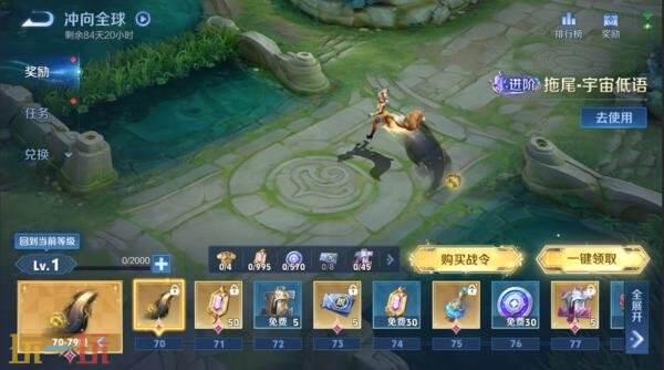 王者荣耀S43赛季战令现已上线！海月史诗皮免费领！9款限定返场！