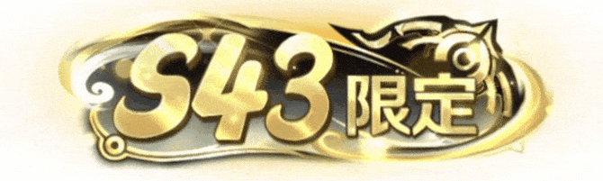 王者荣耀S43赛季战令现已上线！海月史诗皮免费领！9款限定返场！